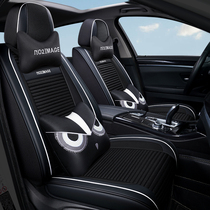 Roewe i5 RX3 new RX5 car seat cover 2020 Roewe rx5 plus seat cover full surround cushion cover