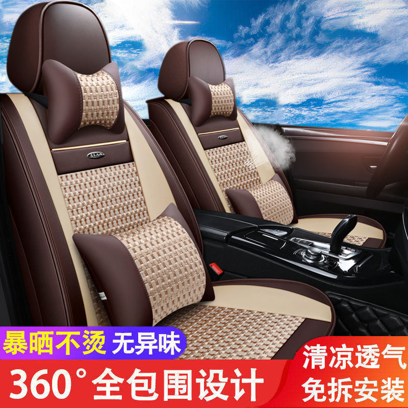 Old China Junjie 06 07 08 09 10 11 years car cushion all-inclusive ice silk four-season universal seat cover