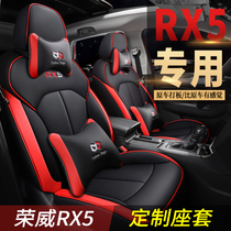19 models 18 models 17 models 2020 Roewe RX5 special car seat cover four seasons all-inclusive cushion winter seat cover