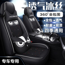 Car seat covers2