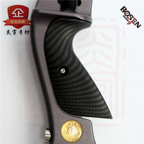 Yanzi bow square fortress 17 horn special carbon pattern middle and high push handle-anti-curved light bow competition Anti-curved beauty hunting pass