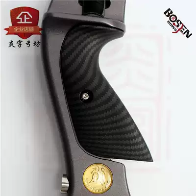 Yan-shaped Gongfang fortress 17 Horn special carbon pattern high push button reverse curved light bow competitive anti-Qumei hunting pass