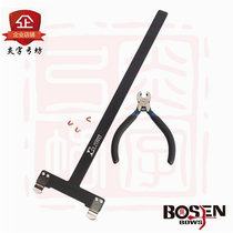 Yan word recommendation: Avalon copper buckle pliers T-foot copper buckle beauty hunting light bow competitive anti-curved traditional bow bow adjustment equipment