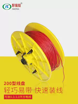 200 Cable reel Winding cable reel Cable wire Automatic winding reel Unwinding reel Single cable reel Threading artifact