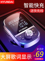  Modern car mp3 Bluetooth receiver player charging car music cigarette lighter type U disk Hands-free phone universal