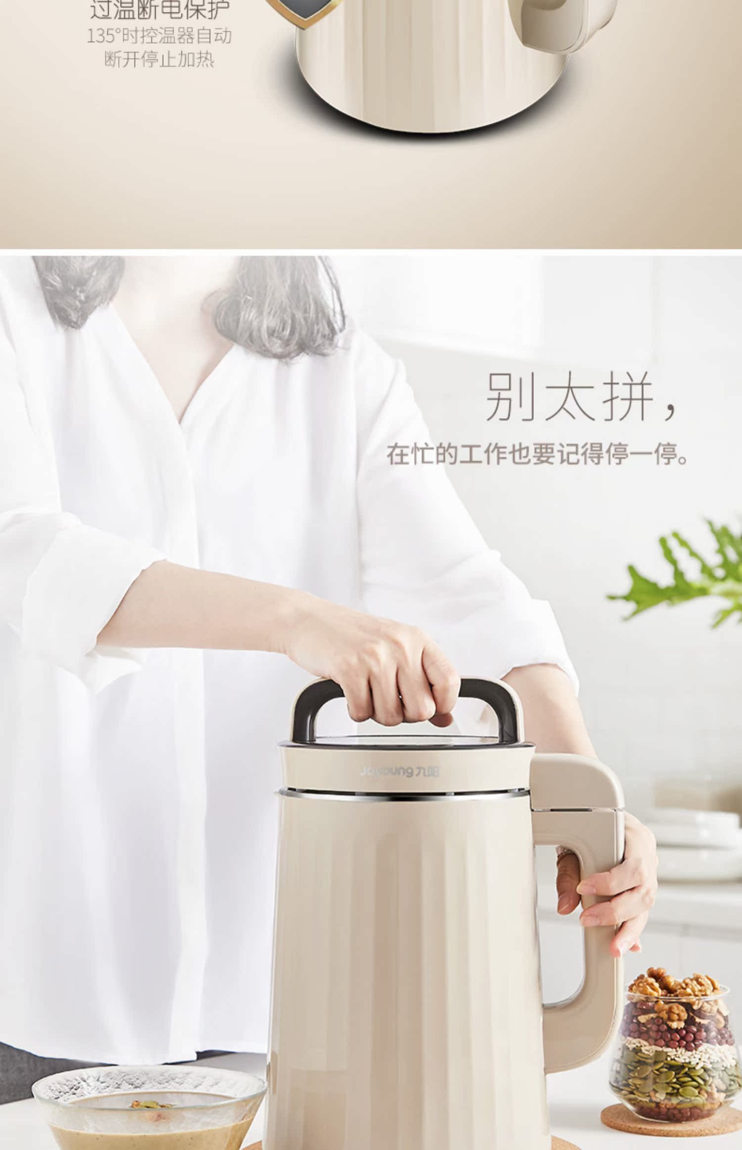 máy làm sữa hạt mishio Jiuyang hỏng máy sữa đậu nành hộ gia đình nhỏ tự động thông minh đa chức năng lọc miễn phí chính hãng cửa hàng hàng đầu - Sữa đậu nành Maker máy làm sữa đậu nành joyoung