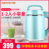máy xay sữa hạt tefal 9 Yang Soymilk hộ gia đình nhỏ nhỏ 1 người-2 người tự động lọc thông minh miễn phí chính hãng cửa hàng hàng đầu chính thức máy làm sữa hạt kalite e200 Sữa đậu nành Maker