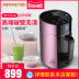 máy làm sữa hạt haipai 9 Yang Soymilk home tự động thông minh nhỏ lọc đa chức năng cửa hàng chính hãng chính hãng máy làm sữa hạt caso Sữa đậu nành Maker