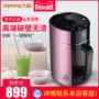 9 Yang Soymilk home tự động thông minh nhỏ lọc đa chức năng cửa hàng chính hãng chính hãng máy nấu sữa hạt snapbee