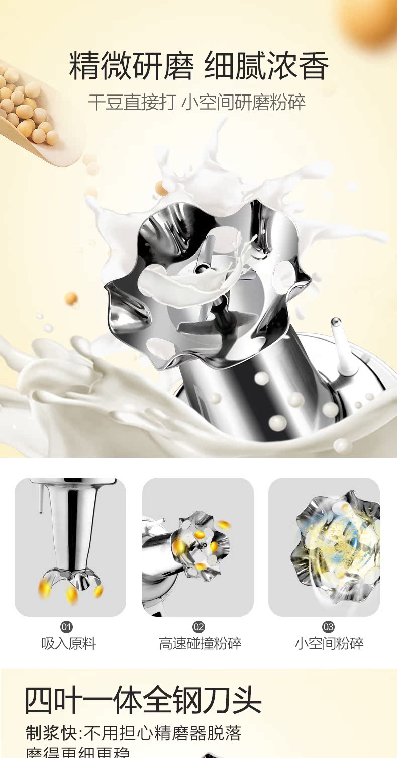 9 Yang Soymilk hộ gia đình nhỏ tự động đa chức năng thông minh bộ lọc miễn phí hàng đầu cửa hàng chính thức xác thực d79 máy nấu sữa đậu nành