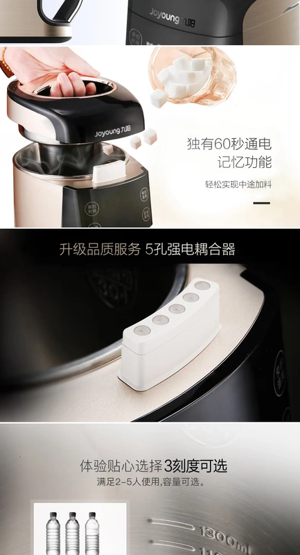 9 Yang Soymilk home tự động thông minh nhỏ lọc đa chức năng cửa hàng chính hãng chính hãng máy sữa hạt