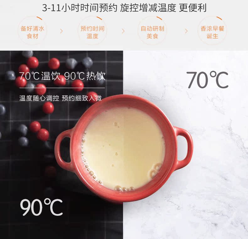 9 Yang Soymilk home tự động thông minh nhỏ lọc đa chức năng cửa hàng chính hãng chính hãng máy làm sữa đậu nành joyoung