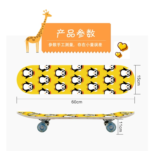 Детский мигающий скейтборд на четырех колесах с двумя изогнутыми концами, металлическая трубка, самокат, 60см, 2-3-4-5-6-7-8 лет