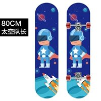 Космическая металлическая трубка, 80см