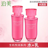 Вода+тип влаги молока