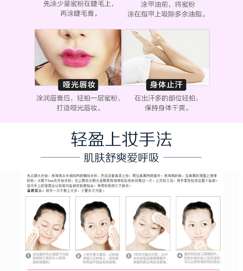 URARA / Yu Lai ma thuật tuyết pha lê mềm mật ong chống thấm dầu chống mồ hôi kiểm soát che khuyết điểm trang điểm lâu dài chính hãng Shiseido - Quyền lực phấn kiềm dầu