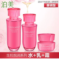 Вода+молоко+мороз (мягкий тип)