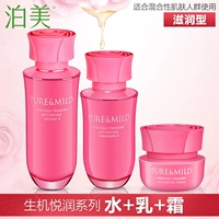 Вода+молоко+мороз (увлажняющий тип)