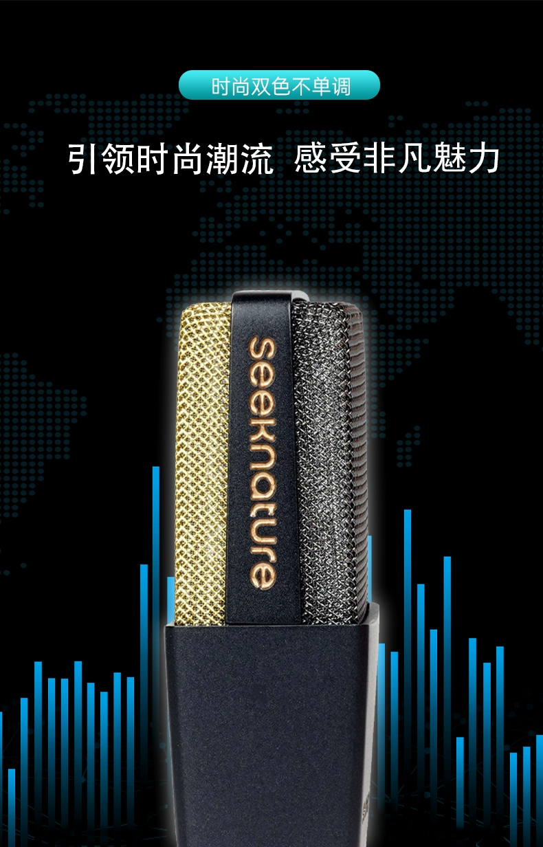 Seeknature C414 Diaphragm condenser microphone HD sound quality for mobile phone computer anchor singing