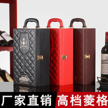 High - end red wine packaging gift box double - packed red wine box 2 - packed wine box