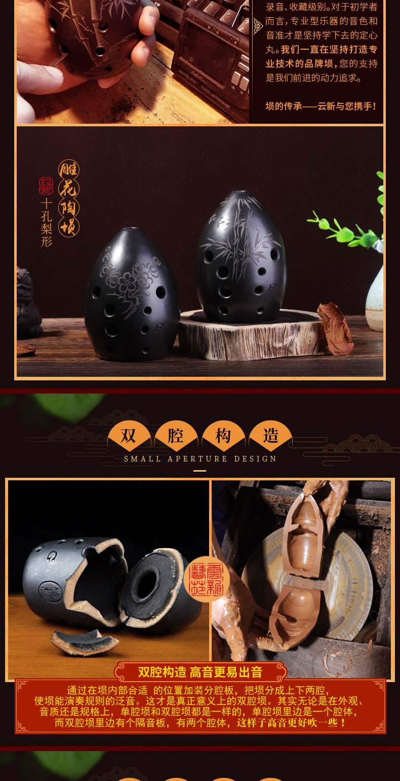 [云 新] lê hai lỗ 10 lỗ người mới bắt đầu đề nghị kiểm tra hiệu suất chuyên nghiệp gốm đen 埙 cổ xưa 埙 F 调 G dụng cụ điều chỉnh - Nhạc cụ dân tộc cổ cầm và đàn tranh