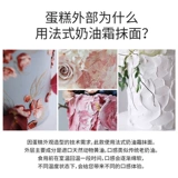 Bitelogy [дизайнерская модель] e117 Giraffe плюс торт на день рождения Пекин Шанхай Тонгхенг доставка