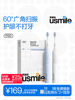 Smile Plus Usmile Sonic Electric Toothbrush Fully Automatic for Men and Women Couples Adult Birthday New Year Gift Micro P20
