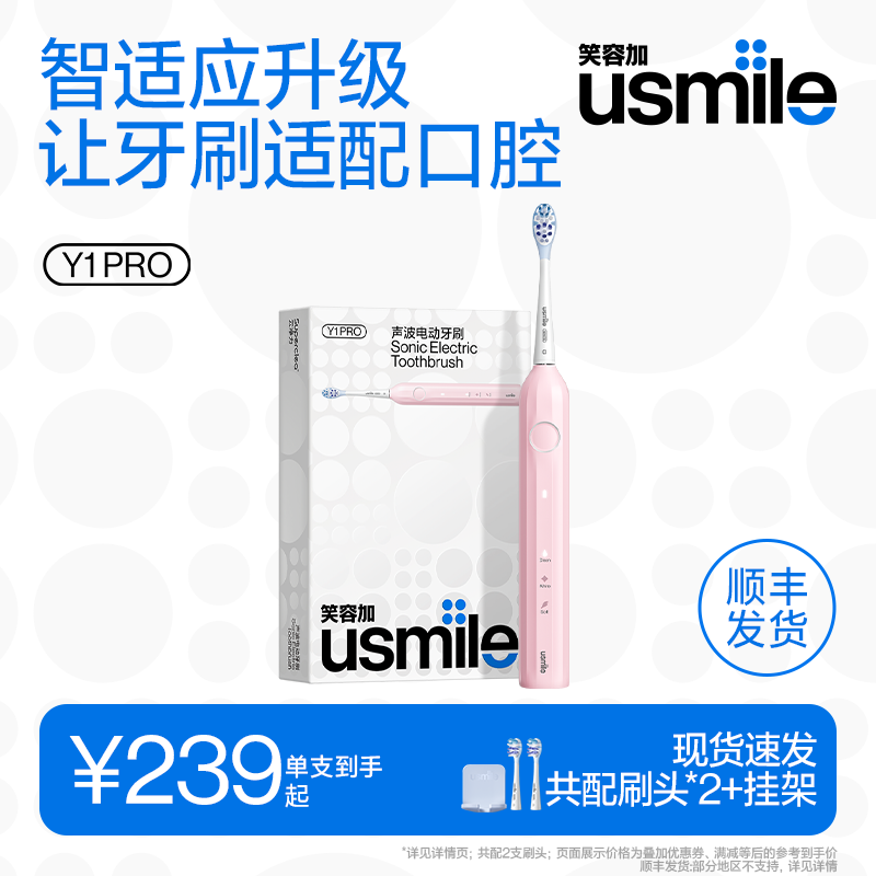 usmile/ зубная щетка для взрослых, автоматическая установка для мужчин и женщин, для любимого, подарок на день рождения