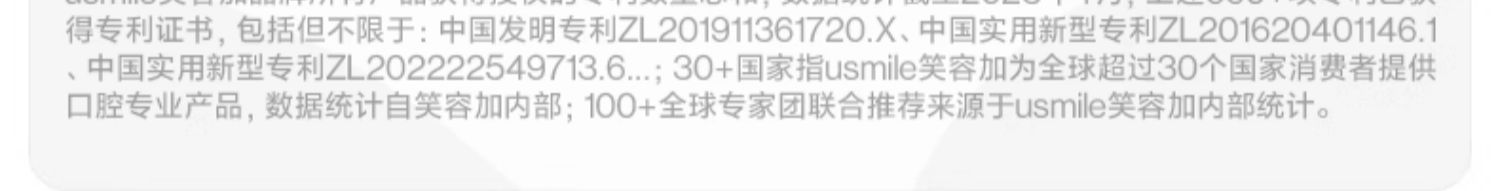 商品详情图