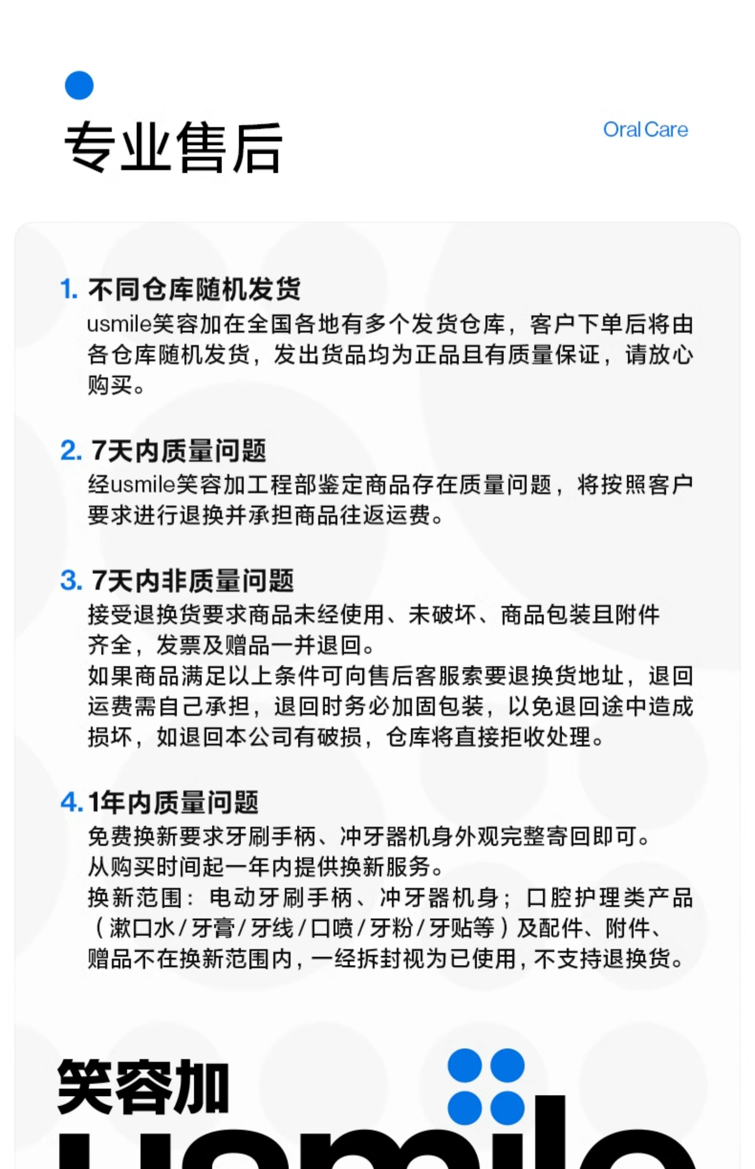 商品详情图