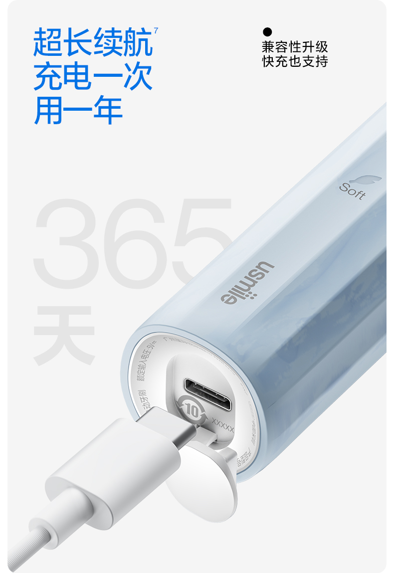 商品详情图