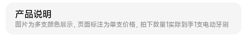 商品详情图