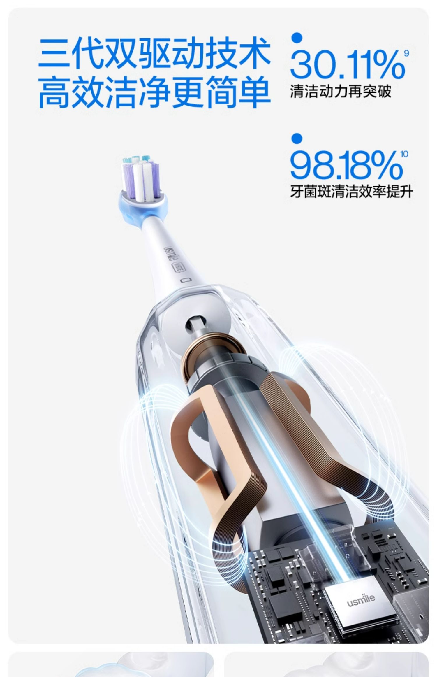 商品详情图