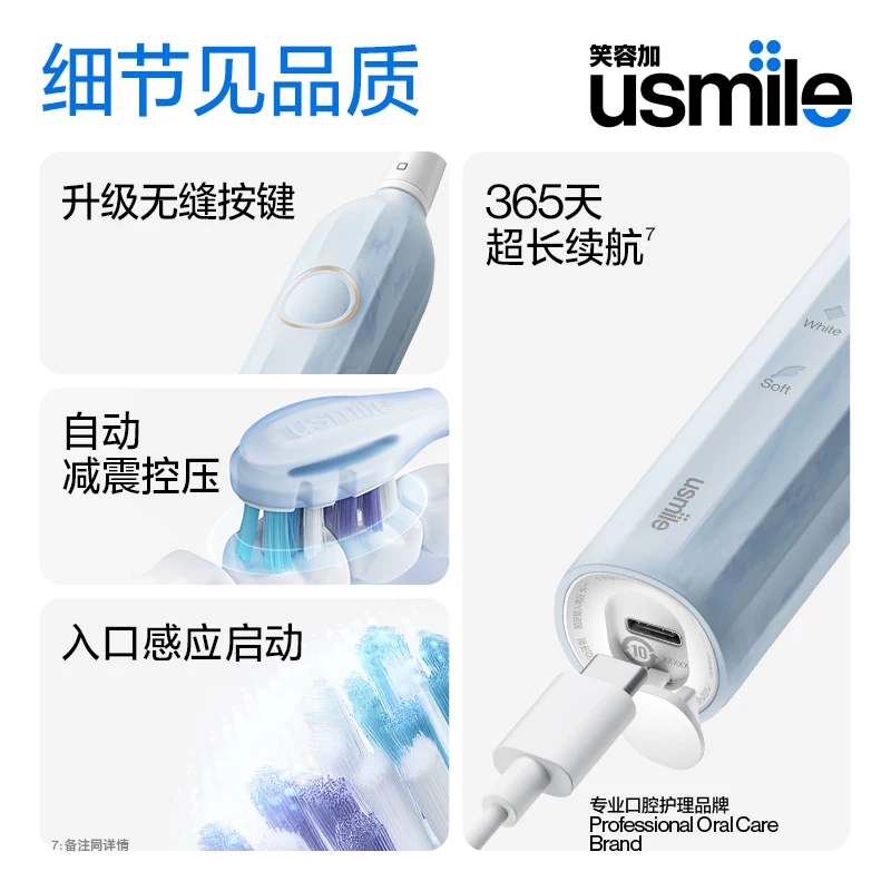 usmile/ зубная щетка для взрослых, автоматическая установка для мужчин и женщин, для любимого, подарок на день рождения