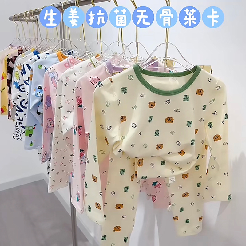 Children's boneless leka cotton suit male and female child hit bottom lingerie shirt lining pants home for spring baby autumn clothes and autumn pants-Taobao