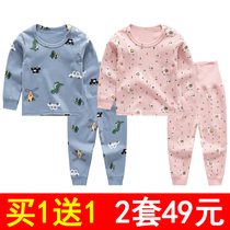 Male Baby Autumn Clothes Suit Pure Cotton High Waist Autumn Pants 0 Girl Children 2 Baby Sleeping Clothes 1-3 Year Old 4 Children Warm Underwear