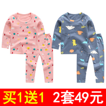 Baby Autumn Clothes Suit Autumn Pants 1 Year Old Boy 2 Girls 3 Children 4 Children 5 Pyjamas 6 Children Underwear Pure Cotton Warm