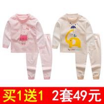Childrens baby autumn clothes autumn pants suit pure cotton 0 baby warm underwear 1 year and half 2 spring autumn 3 male and female child 4 pyjamas 5
