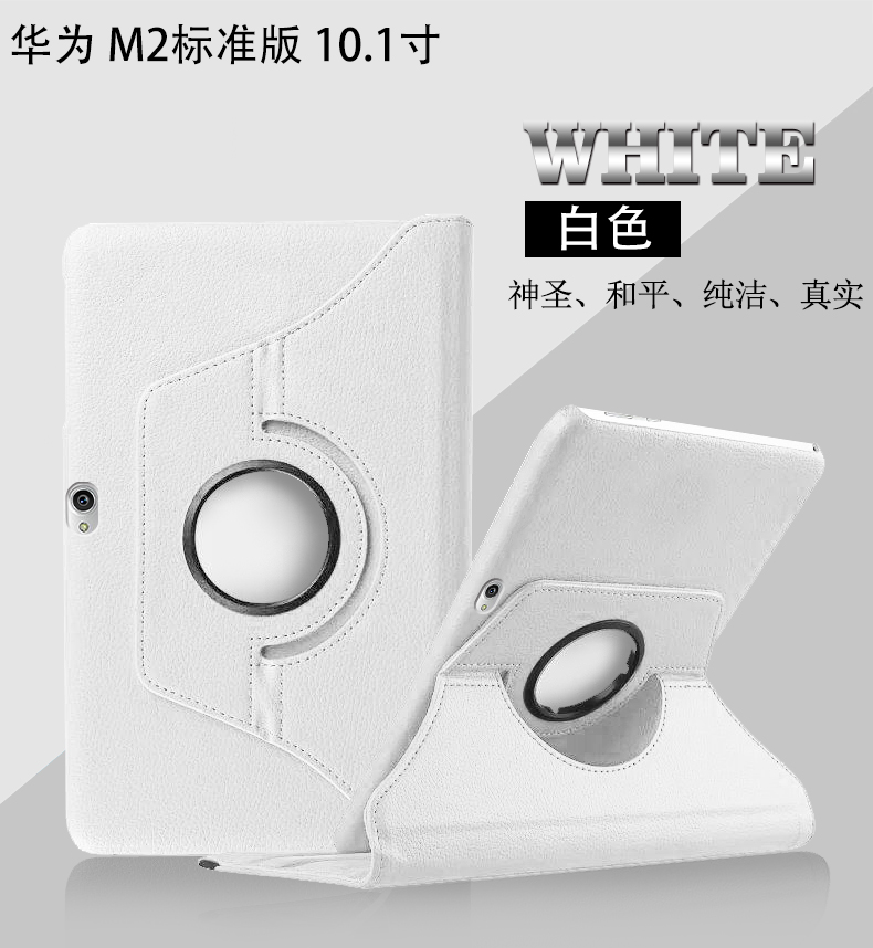 Huawei ôm đọc M2-A01W Trường hợp M2-A01L 10,0 inch bao da vỏ tablet M2-10 - Phụ kiện máy tính bảng ốp lưng ipad air 2