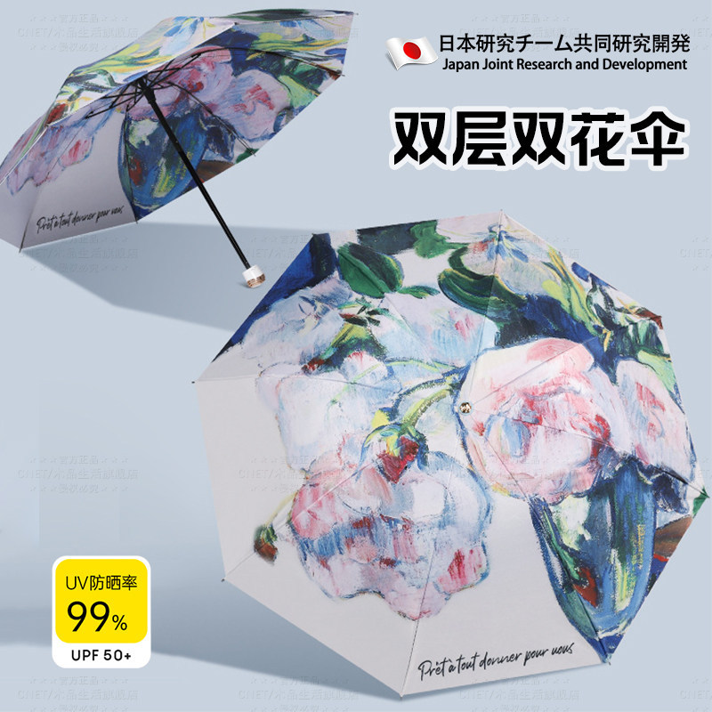 Japanese High-End National Style Sun Umbrella, Sun Protection, Uv Protection, Dual-Use for Sun and Rain, Double-Layer Thickened Folding Double-Flower Sunshade Umbrella Japanese High-End National Style Sun Umbrella, Sun Protection, Uv Protection, Dual-Use for Sun and Rain, Double-Layer Thickened Folding Double-Flower Sunshade Umbrella