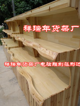  New Baiguoyuan fruit shelf Shenzhen Dongguan Guangzhou fruit store display rack wavy Baiguoyuan display rack