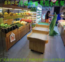  Shenzhen Baiguoyuan fruit shelf Dongguan Guangzhou Baiguoyuan fruit shelf Fruit shelf display rack