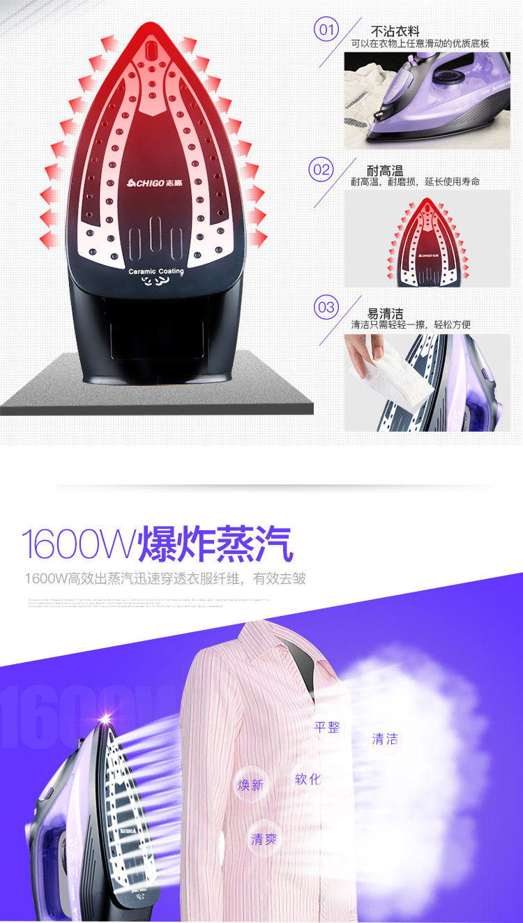 Chigo / Chigo nhà cầm tay bàn ủi hơi nước công suất cao điều chỉnh đa tốc độ tự động làm sạch nhỏ treo máy nóng bàn de ủi quần áo lock&lock
