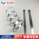 304 stainless steel tie self-locking white steel tie 4.6*300/200mm metal buckle tie wire fixing strap