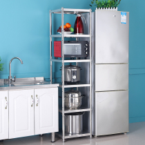 Stainless steel kitchen shelf floor five-layer refrigerator slit storage layer rack microwave oven storage rack 50cm