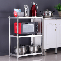 40cm stainless steel kitchen rack three-layer microwave oven storage rack 30cm refrigerator cabinet slit frame pot bowl rack