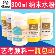 Matisse nano gouache pigment acrylic powder pigment jelly gouache set 300ml titanium white light gray blue art art Test joint gouache paint box color adult beginner art supplies