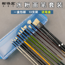 Eutang water chalk 13 sets set brush oil painting paint paint brush acrylic hand painting student art test water pink color pen Wolf nylon pig bristles fan style pen brush plate brush art beginner