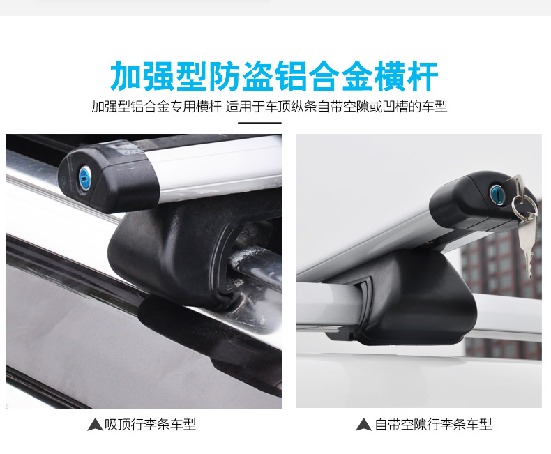 Chery QQ Ruihu Le Chi Copaci giá hành lý đặc biệt hộp hành lý giỏ giỏ khung mái xe sửa đổi đường sắt - Roof Rack giá nóc xe ô tô tải