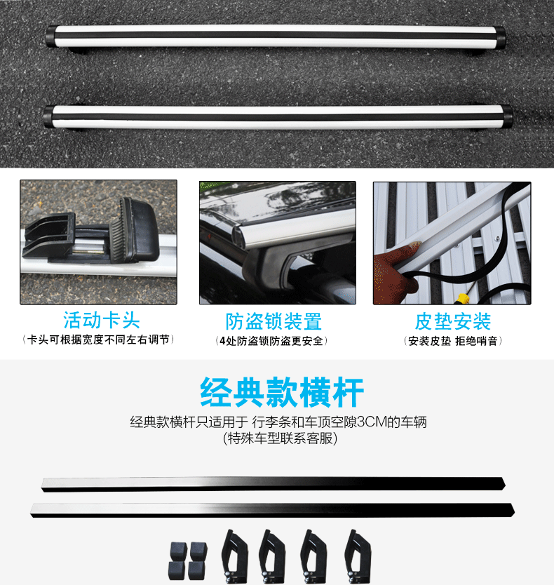 Great Wall Hover H1 H6 H5 M4 BYD S6 Changan CS35 xe nóc giỏ hành lý vạn năng - Roof Rack thanh ngang giá nóc
